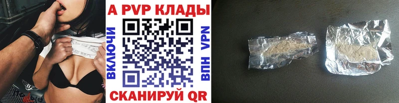 Все наркотики Старый Оскол Бошки Шишки  КОКАИН  ГАШИШ  А ПВП  Меф 