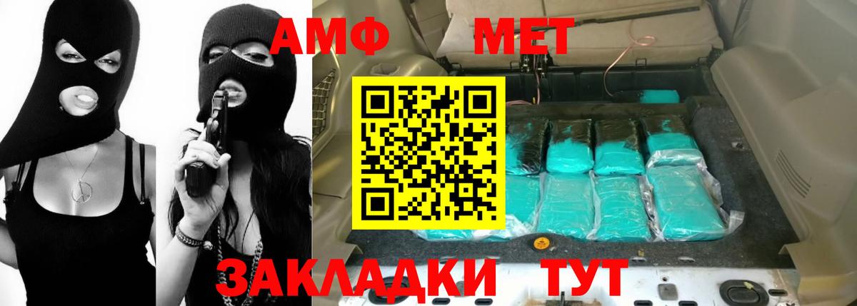 Amphetamine 97% Старый Оскол
