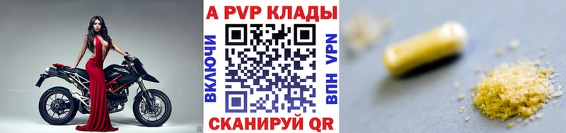 Alfa_PVP Crystall  Старый Оскол 