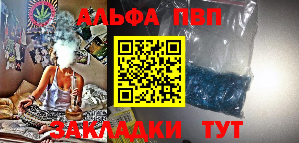 APVP СК Старый Оскол