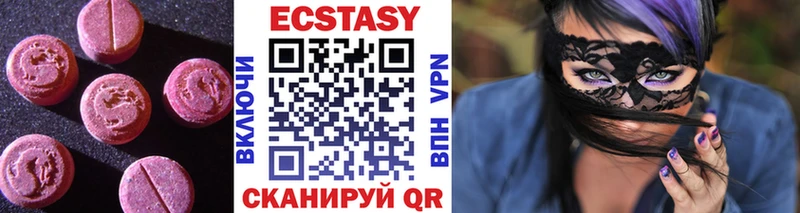 где купить наркоту  Старый Оскол  Ecstasy таблы 