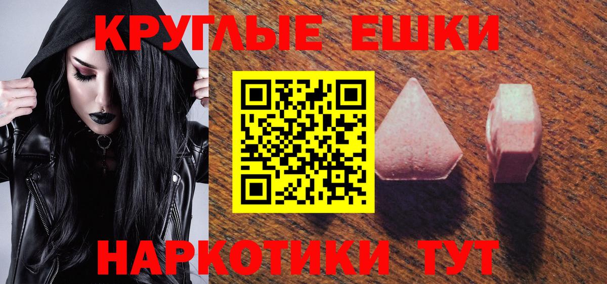 Экстази Дубай Старый Оскол