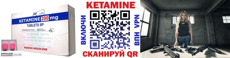 Кетамин ketamine  Старый Оскол 