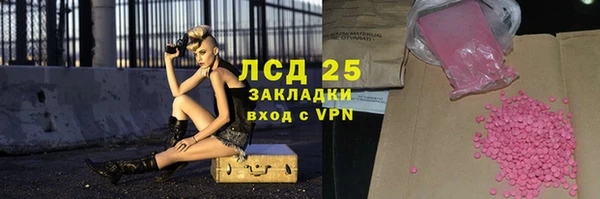 ГАЛЛЮЦИНОГЕННЫЕ ГРИБЫ Навашино