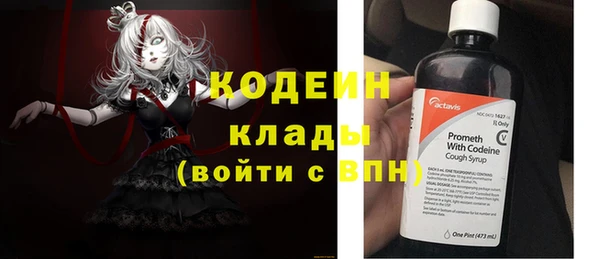 прущие крисы Алзамай