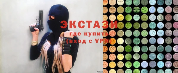 соль курить ск Наволоки