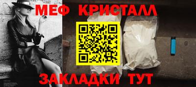 меф VHQ Старая Купавна