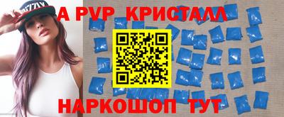 гашишное масло Ставрополь