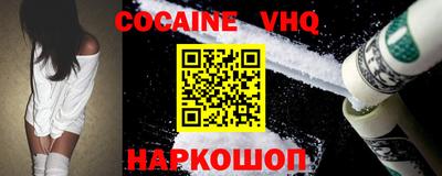 меф VHQ Старая Купавна