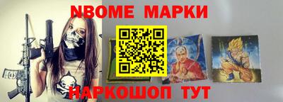 меф VHQ Старая Купавна