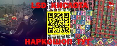 гашишное масло Ставрополь