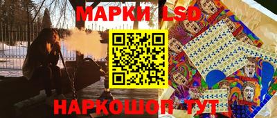 меф VHQ Старая Купавна