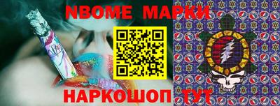 меф VHQ Старая Купавна