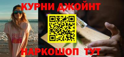 меф VHQ Старая Купавна