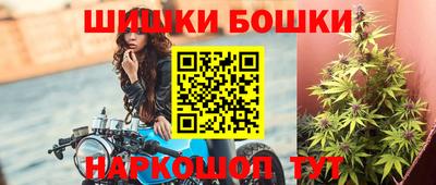 гашишное масло Ставрополь