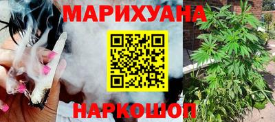гашишное масло Ставрополь