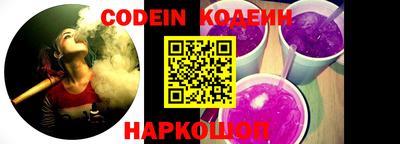 меф VHQ Старая Купавна