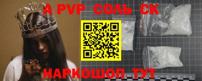 гашишное масло Ставрополь