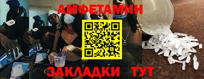 амфетамин Среднеуральск