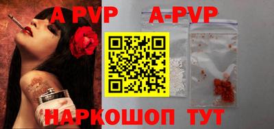меф VHQ Старая Купавна