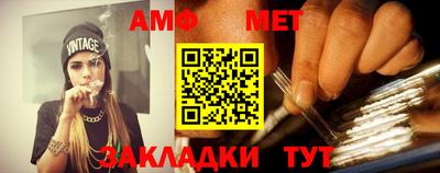 меф VHQ Старая Купавна