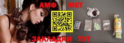 меф VHQ Старая Купавна