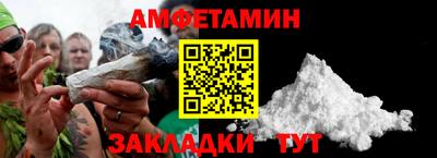 гашишное масло Ставрополь