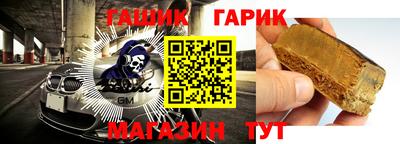 гашишное масло Ставрополь