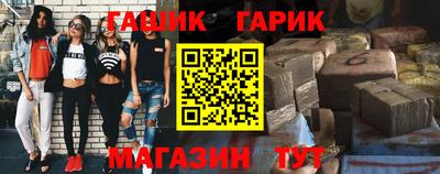 гашишное масло Ставрополь