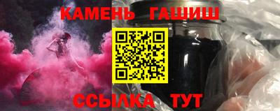 гашишное масло Ставрополь