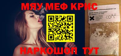 гашишное масло Ставрополь