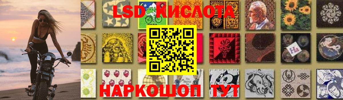 Лсд 25 экстази ecstasy Старый Оскол