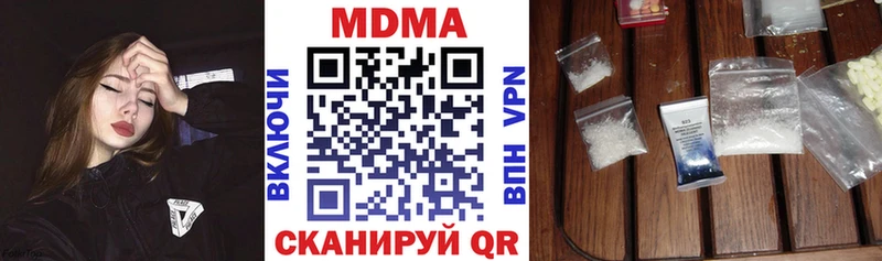 кракен ССЫЛКА сколько стоит Старый Оскол МДМА VHQ