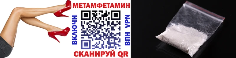 Первитин Декстрометамфетамин 99.9%  где можно купить   Старый Оскол 