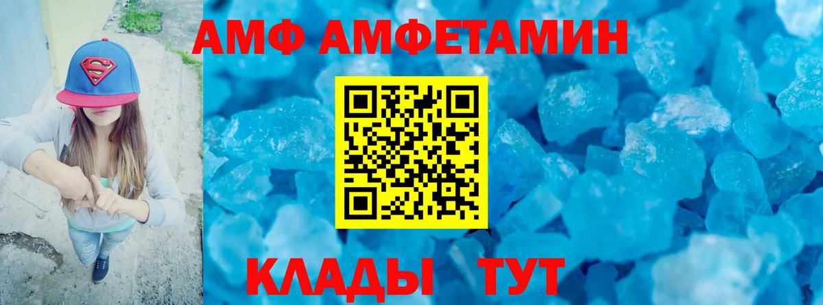 Первитин винт  Вход с VPN  Старый Оскол 