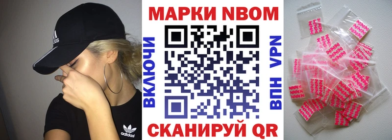 Наркотические марки 1,8мг  blacksprut маркетплейс  Старый Оскол 